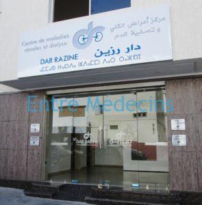 Centre de maladies rénales et dialyse Dar Razine